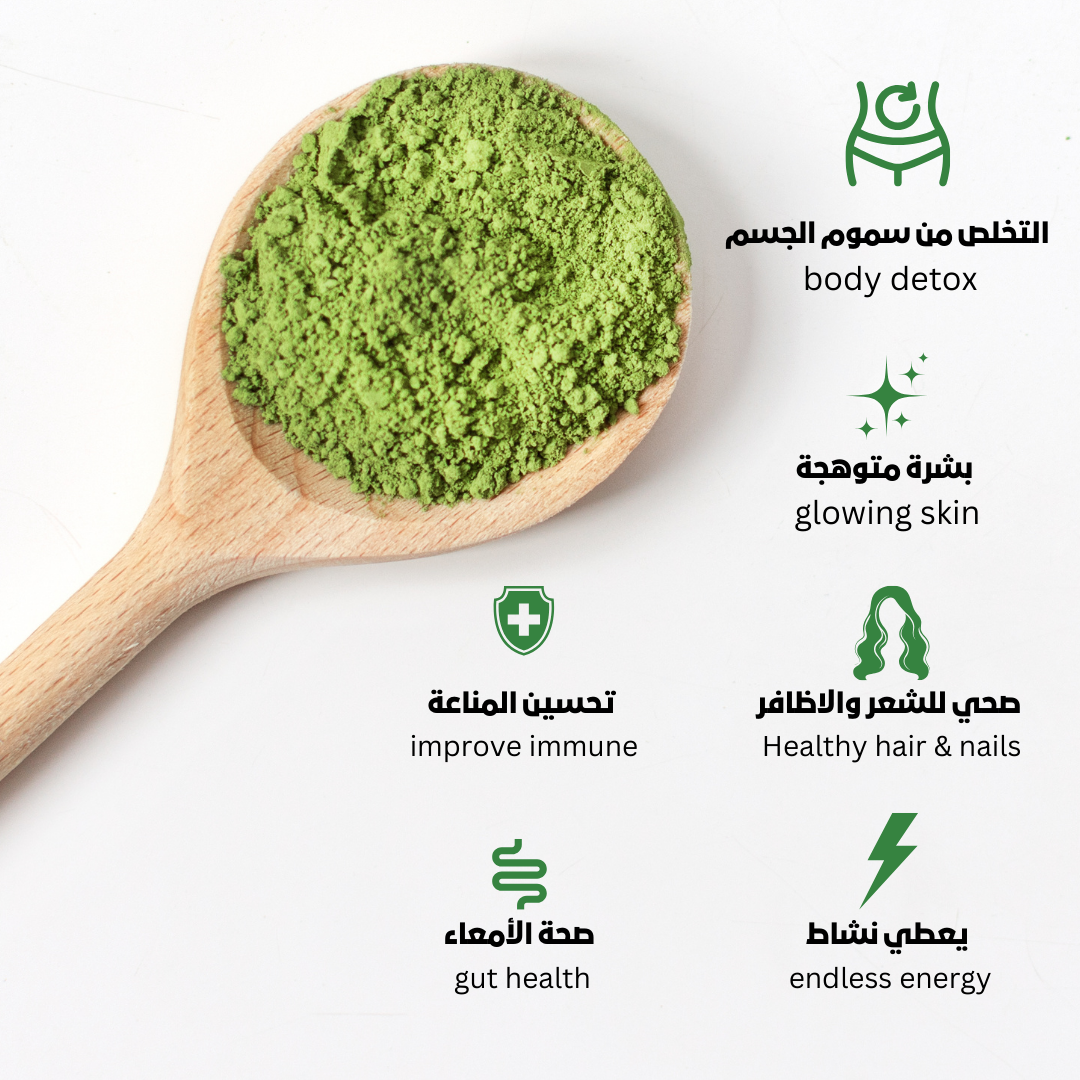 MATCHA COLLAGEN TEA- 60g