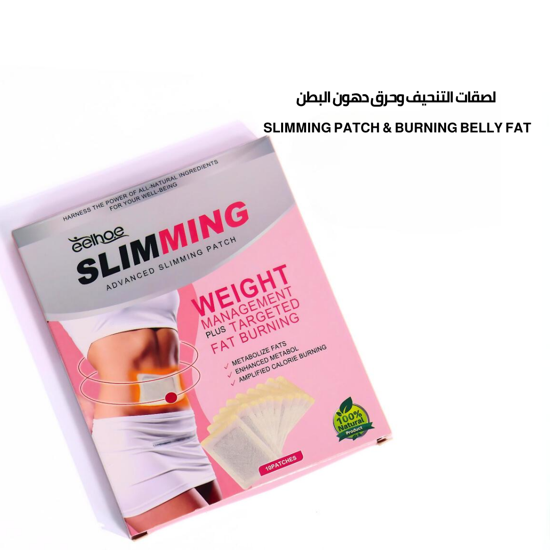 slimming box ✨